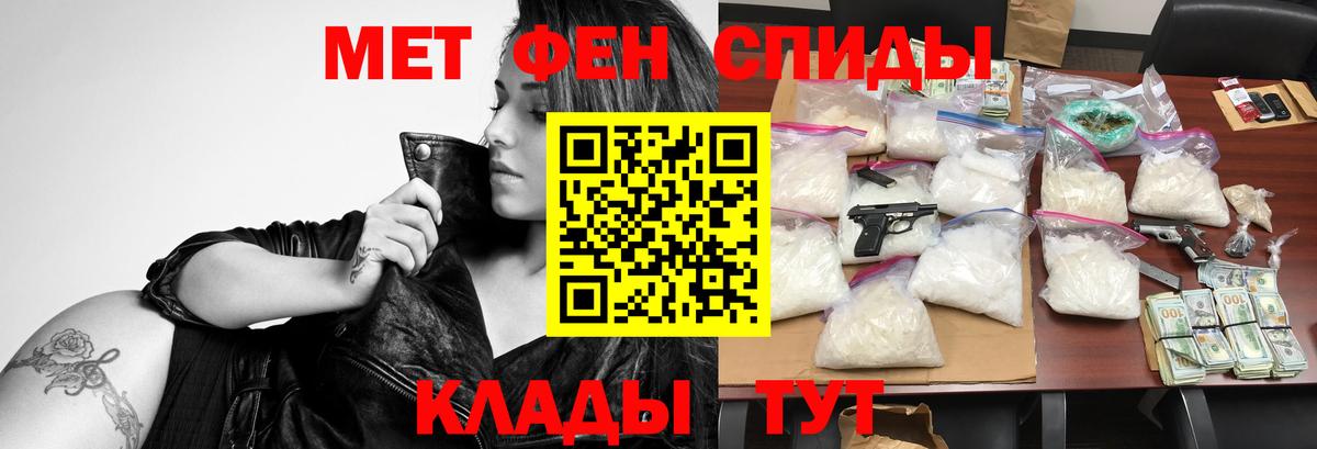 АМФЕТАМИН  АМФ  Вход с VPN  АМФ VHQ  Ноябрьск 