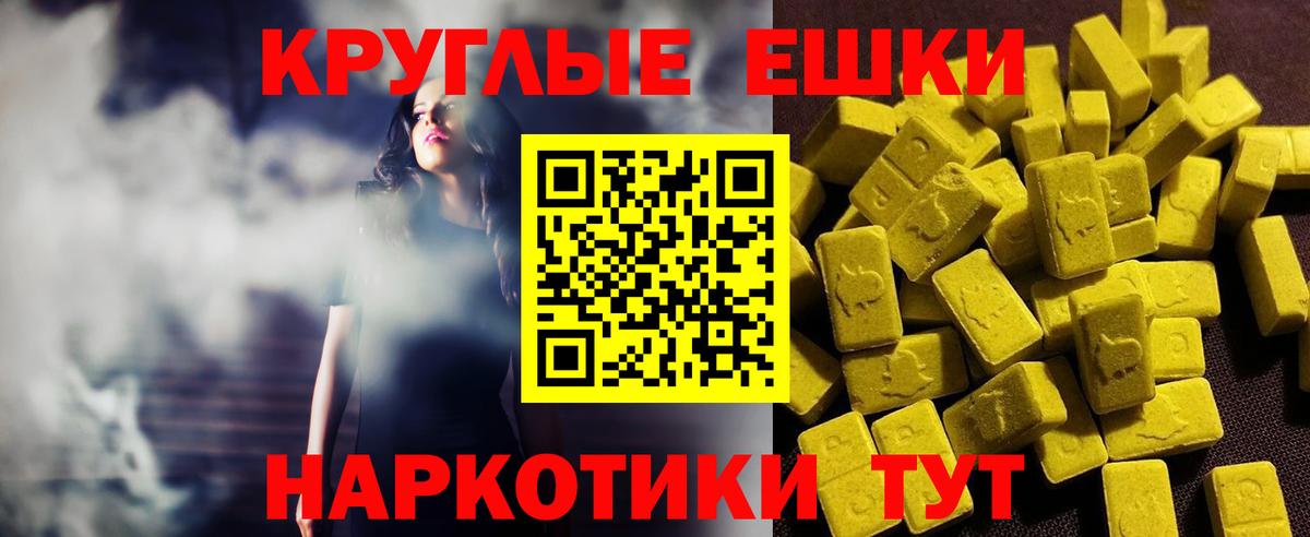 Ноябрьск  Ecstasy бентли  Экстази  Вход с VPN 