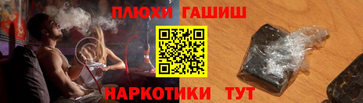 Гашиш хэш  Вход с VPN  Ноябрьск  Гашиш  ГАШИШ AMNESIA HAZE 