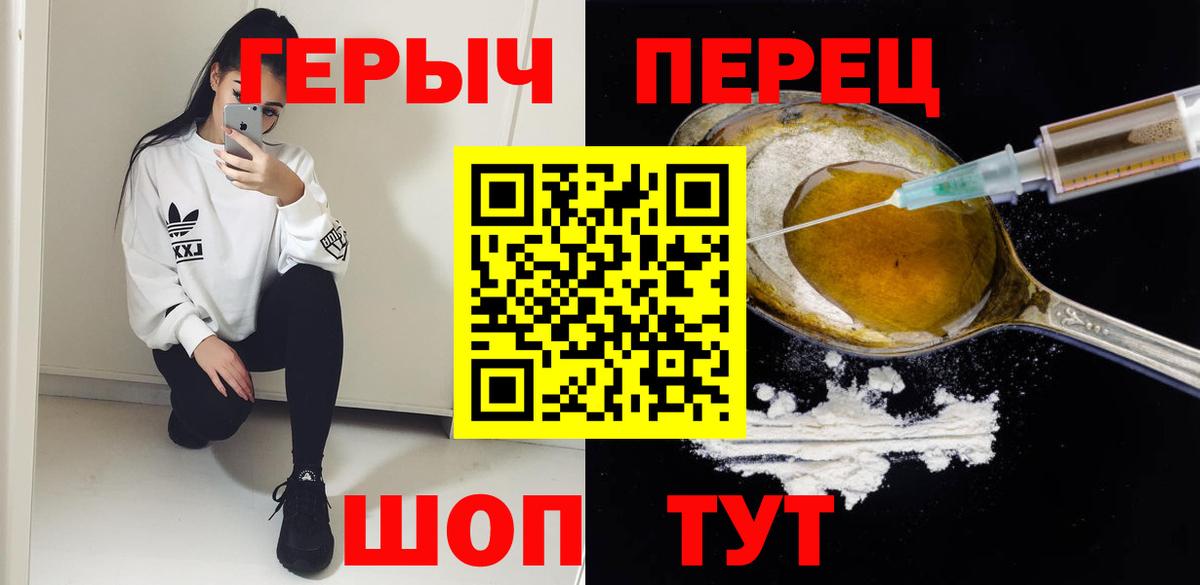 ГЕРОИН  ГЕРОИН Афган  Вход с VPN  Ноябрьск 