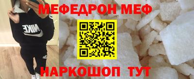 прущая мука Будённовск