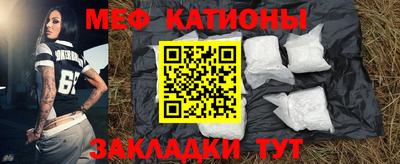 меф VHQ Бугуруслан