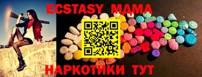 мдпв Бузулук