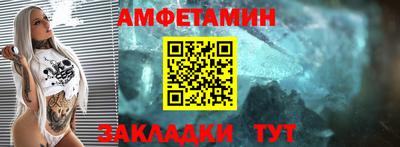меф VHQ Бугуруслан