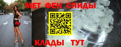 меф VHQ Бугуруслан