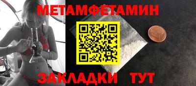 мдпв Бузулук