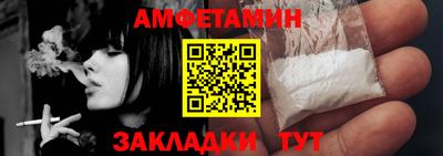 меф VHQ Бугуруслан