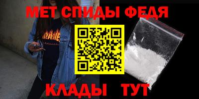 меф VHQ Бугуруслан