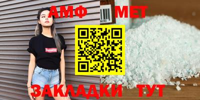 меф VHQ Бугуруслан