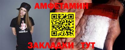меф VHQ Бугуруслан