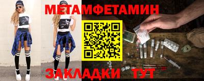 меф VHQ Бугуруслан