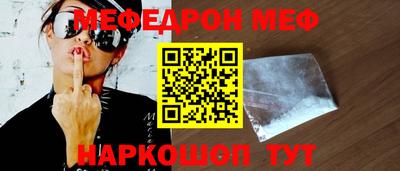 прущая мука Будённовск