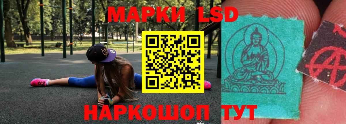 Лсд 25 экстази кислота Ноябрьск