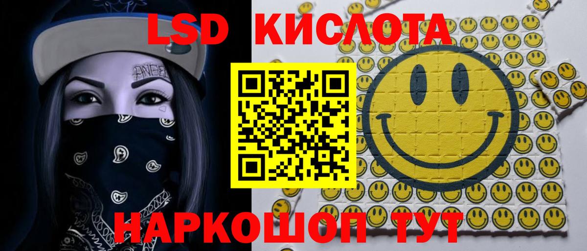 Лсд 25 экстази ecstasy  Вход с VPN  Ноябрьск  Лсд 25 экстази ecstasy 