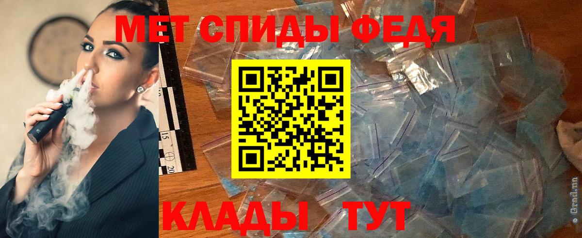 Метамфетамин пудра  Вход с VPN  Метамфетамин пудра  Ноябрьск 