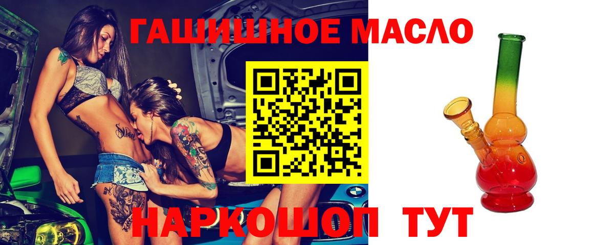 Ноябрьск  Дистиллят ТГК жижа  ТГК Wax  Вход с VPN 