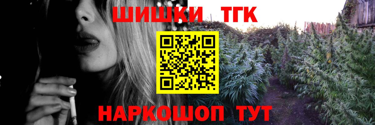 Ноябрьск  Бошки Шишки Amnesia  Вход с VPN  Конопля VHQ 